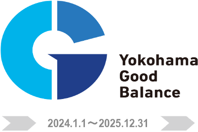 よこはまグッドバランス企業ロゴ