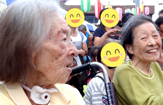 瀬谷ふたつ橋病院夏祭り