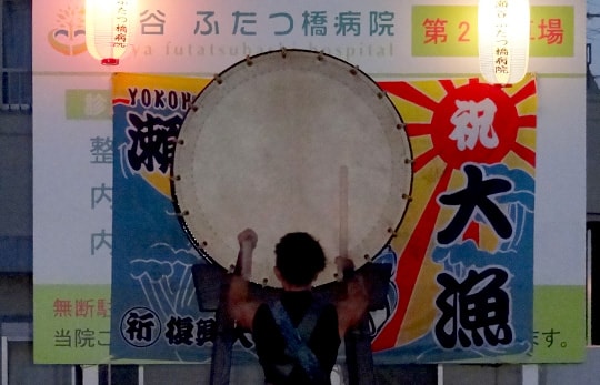 瀬谷ふたつ橋病院夏祭り