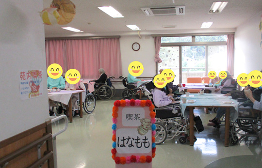 はなもも苑内喫茶