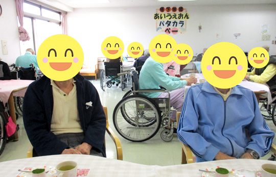 はなもも苑内喫茶