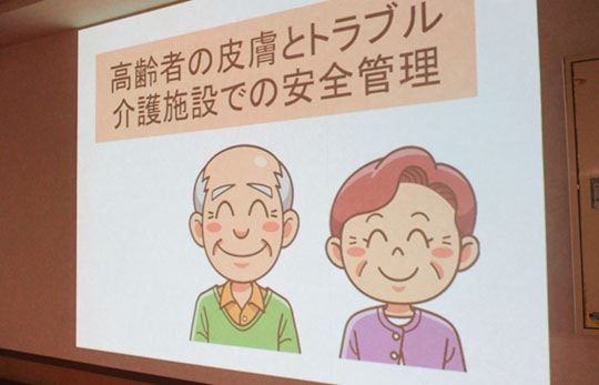 事故防止勉強会おこないました