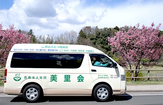 お花見ドライブ 2019