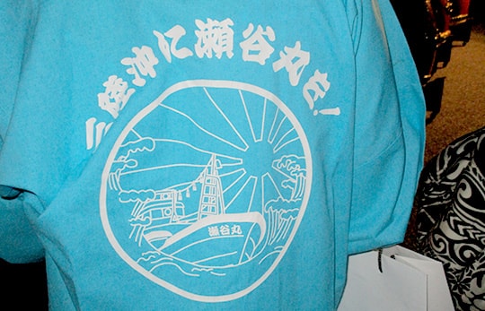 瀬谷ふたつ橋病院　夏祭り