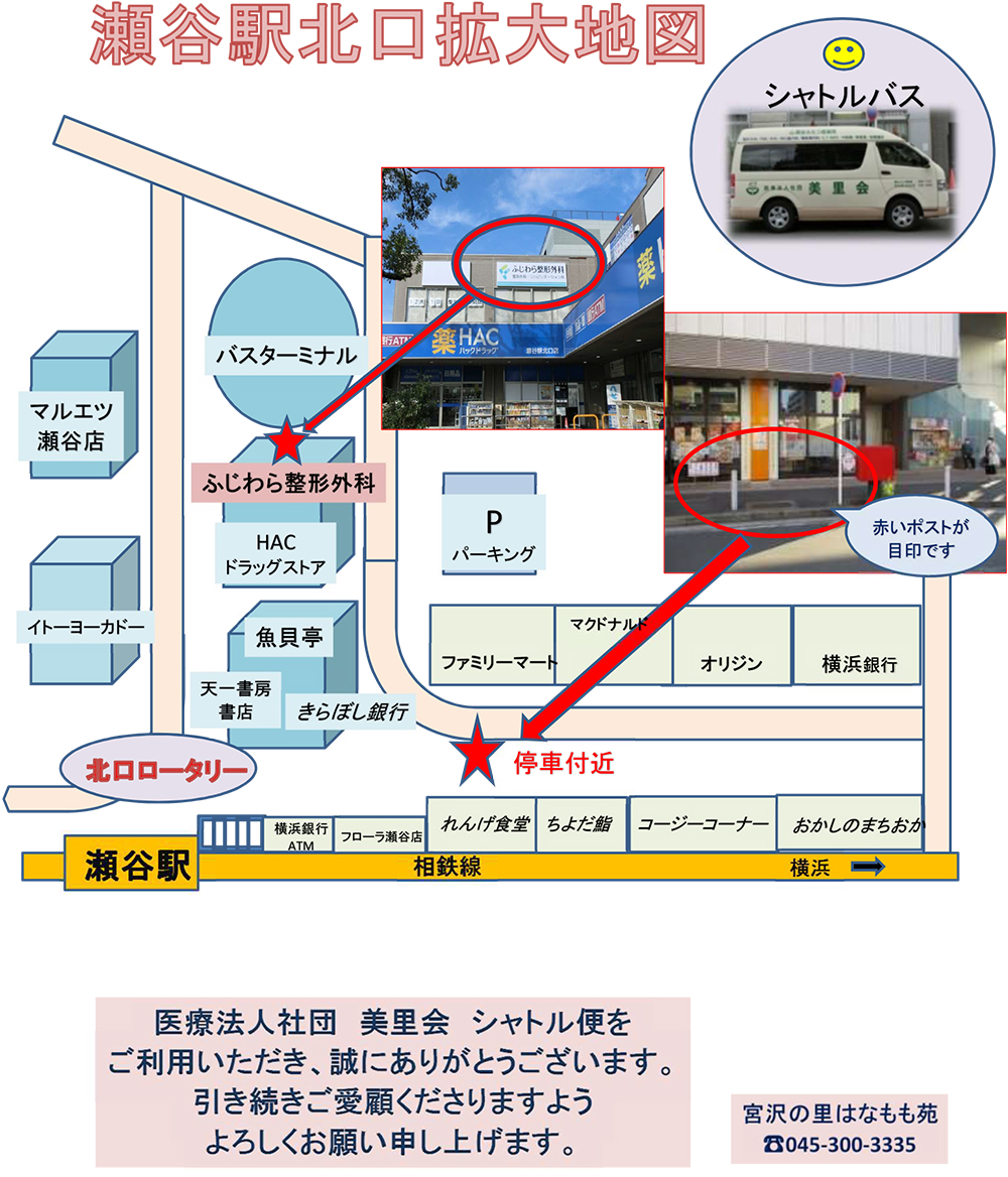 シャトルバス乗車位置