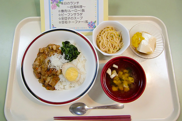 苑内喫茶＆月替わりランチ